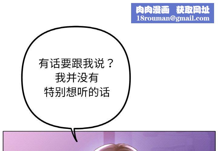 冰上恋人第69話