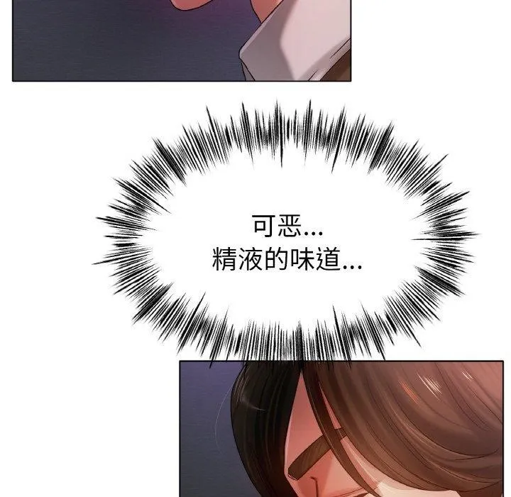 冰上恋人-第69話 - 图片 6