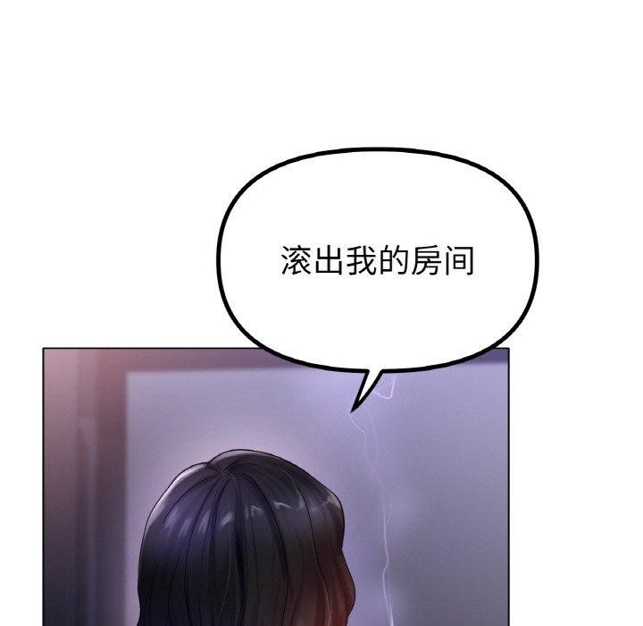 冰上恋人第69話