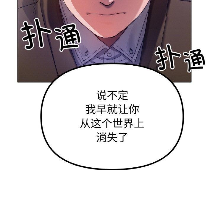 冰上恋人第69話