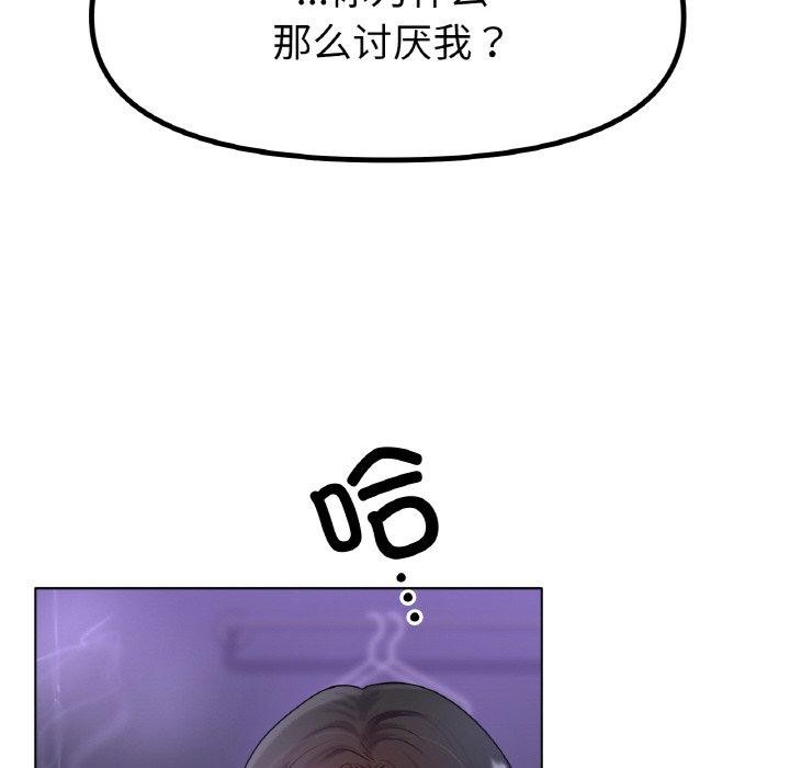 冰上恋人第69話