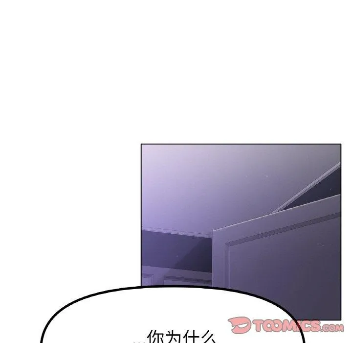 冰上恋人-第69話 - 图片 27