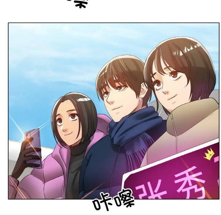 冰上恋人-第69話 - 图片 44