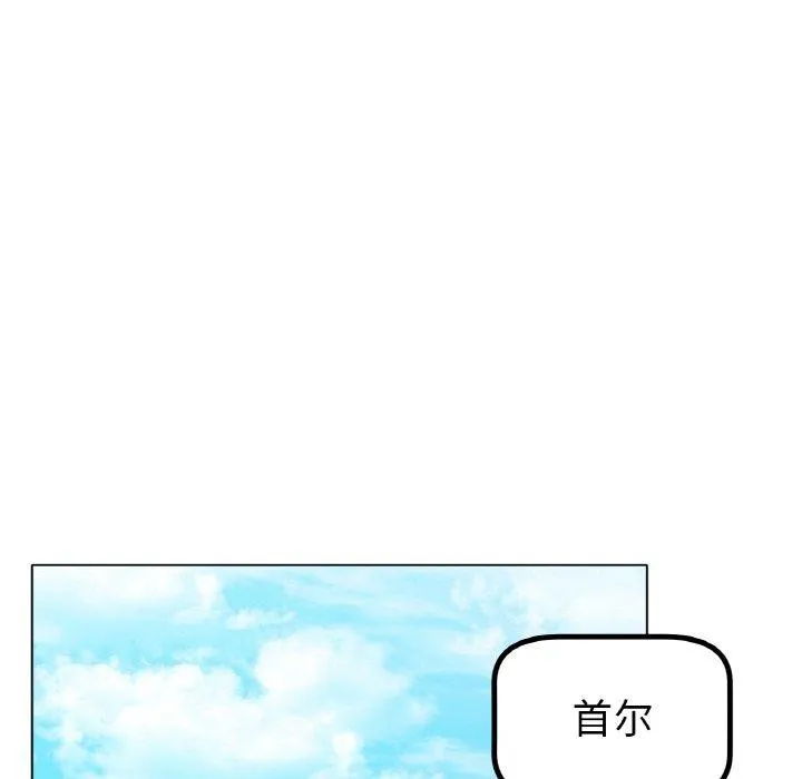 冰上恋人-第69話 - 图片 42