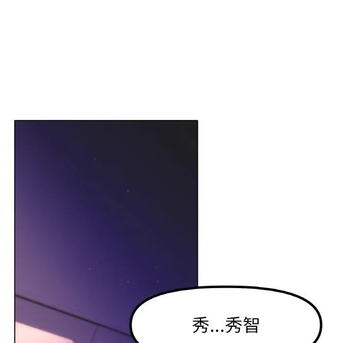 冰上恋人-第69話 - 图片 78