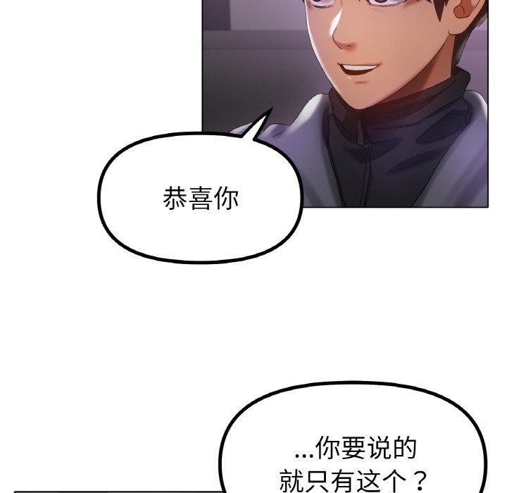 冰上恋人第69話