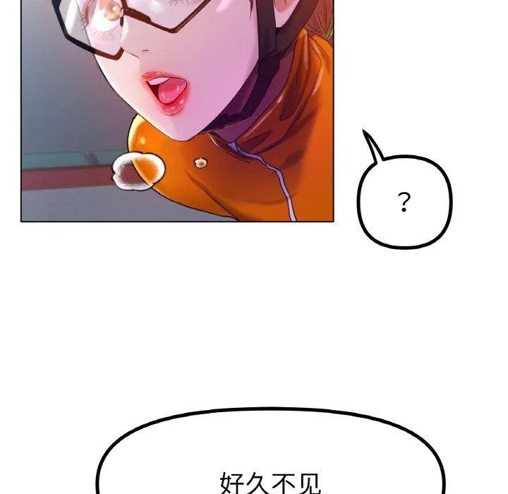 冰上恋人-第69話 - 图片 118
