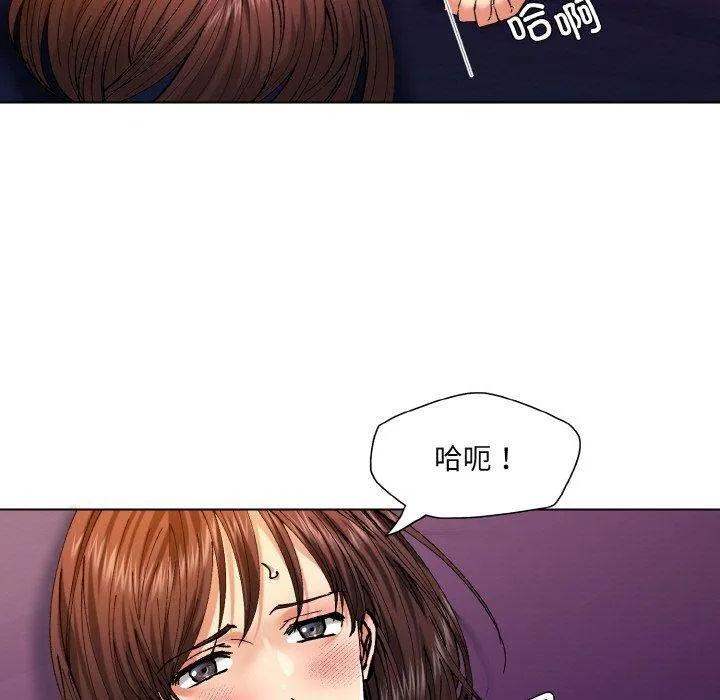 了不起的她-第62話 - 图片 5