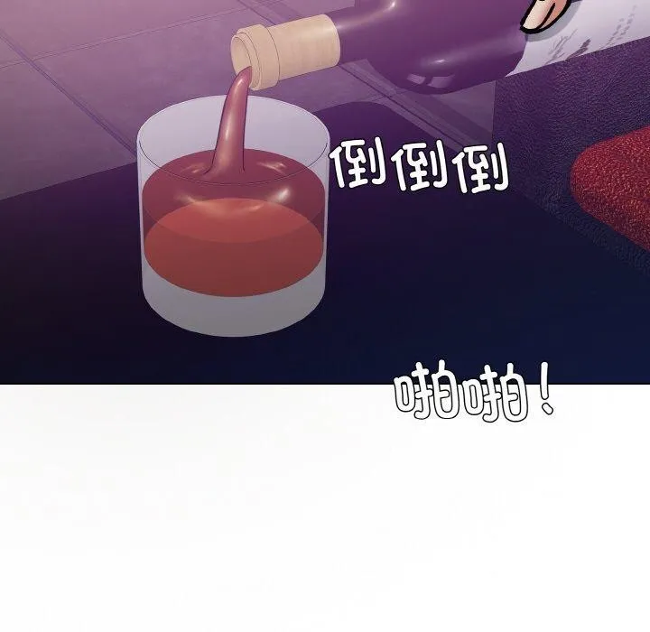 了不起的她-第62話 - 图片 37