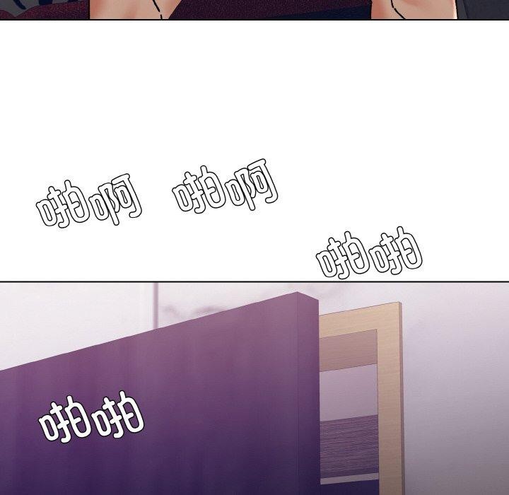 了不起的她第62話