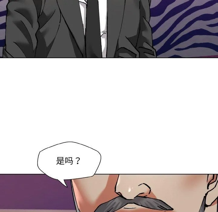 了不起的她-第62話 - 图片 58