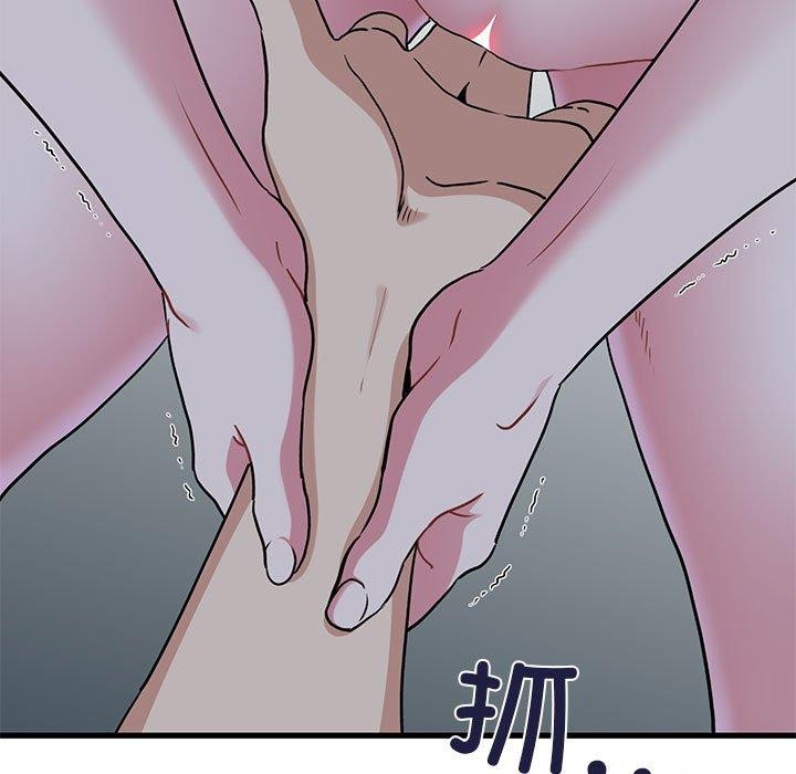 发小碰不得第64話