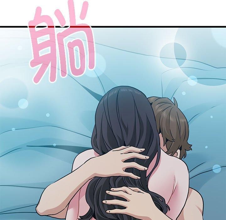 发小碰不得第64話