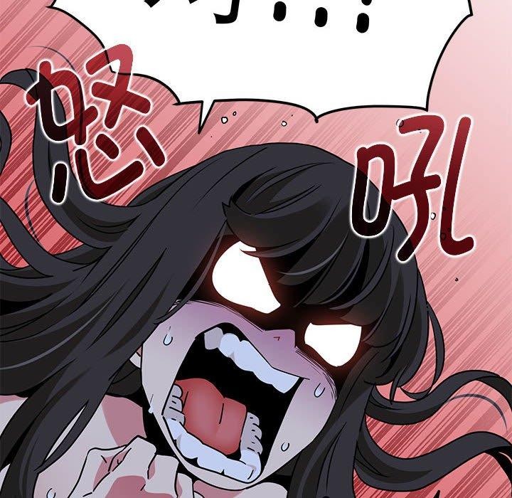 发小碰不得第64話