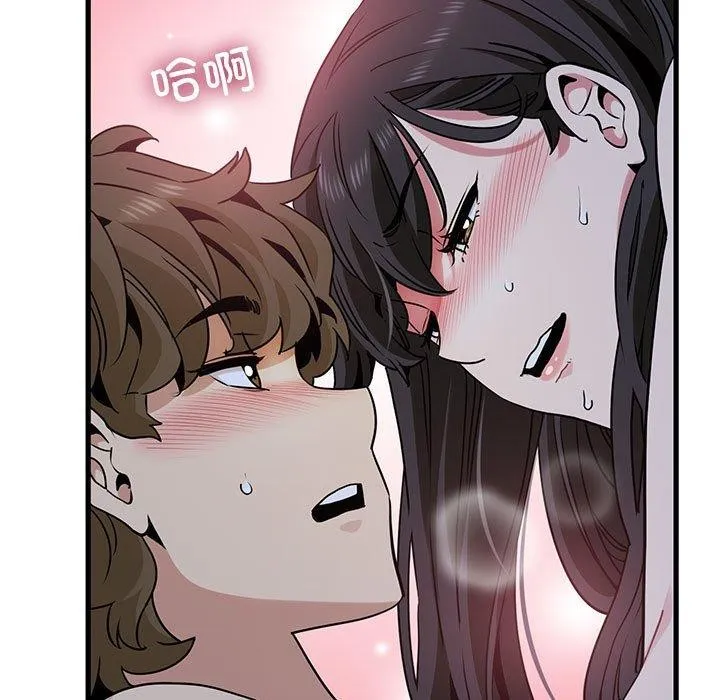 发小碰不得-第64話 - 图片 125