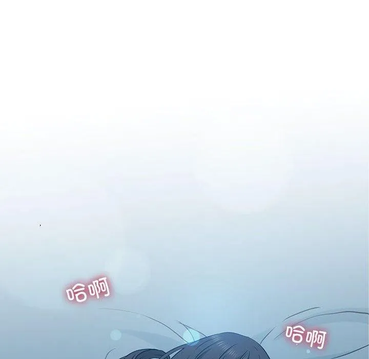 发小碰不得-第64話 - 图片 154