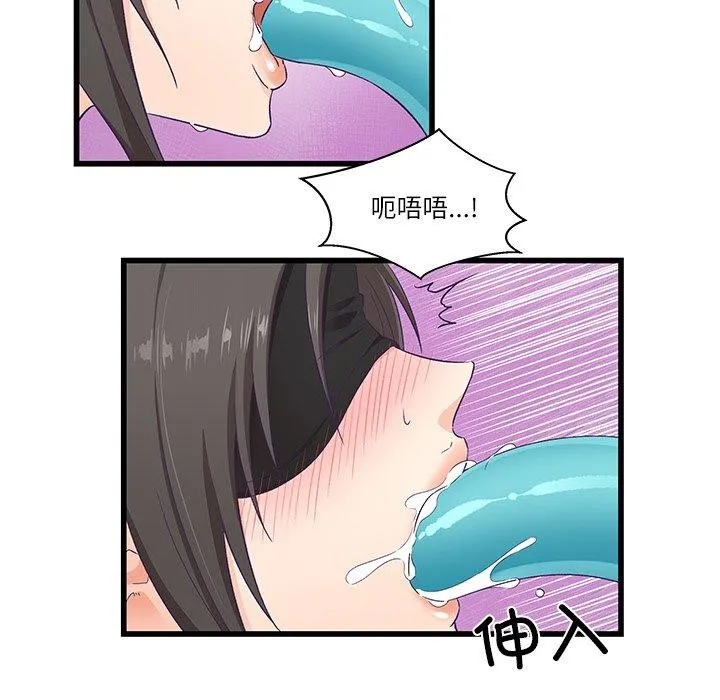 柔软的爱人-第4話 - 图片 7