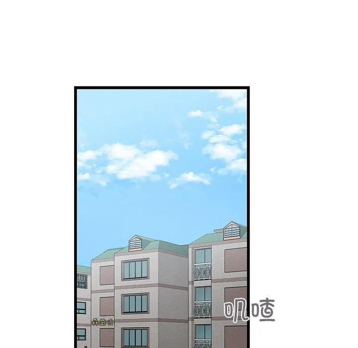 柔軟的愛人第4話