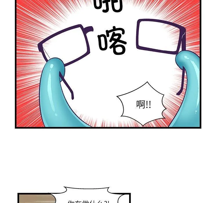 柔软的爱人-第4話 - 图片 47
