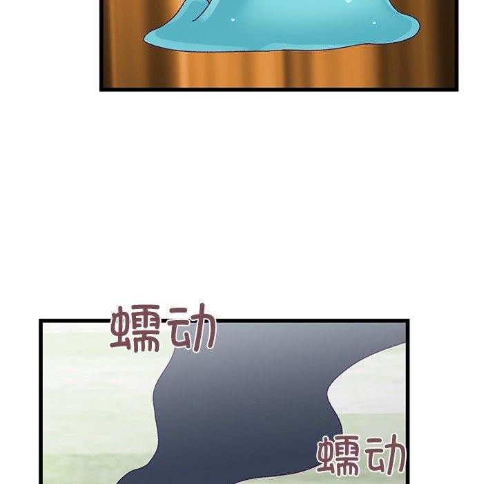 柔软的爱人第4話