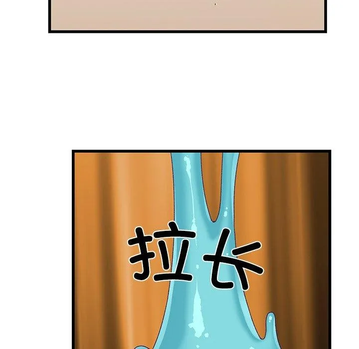 柔軟的愛人第4話