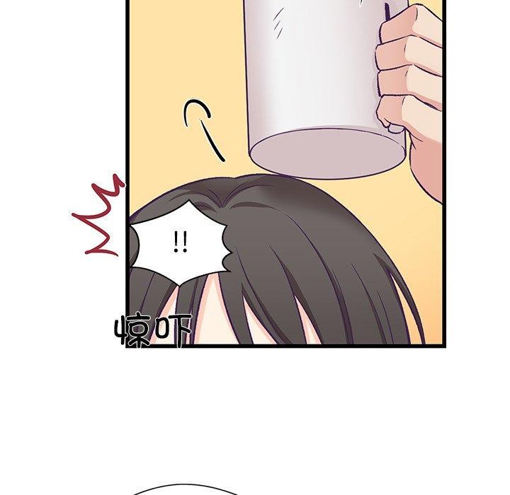 柔软的爱人第4話