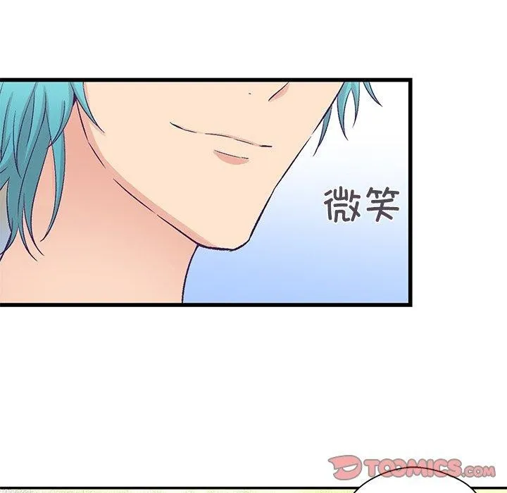 柔软的爱人-第4話 - 图片 98