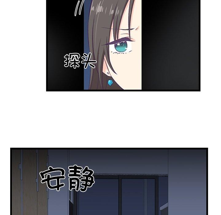 柔软的爱人第4話