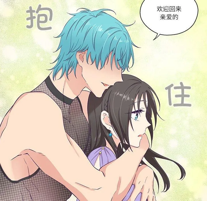 柔軟的愛人第4話