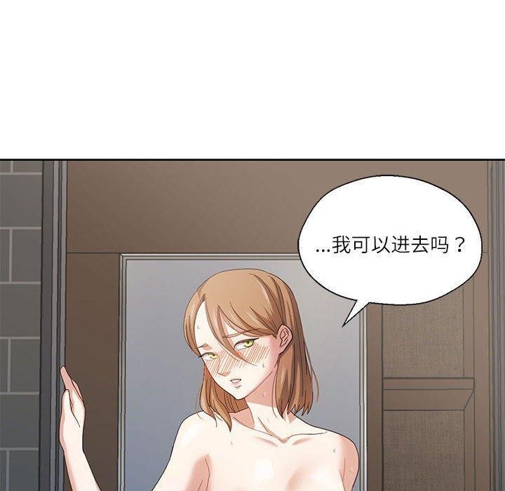 我的傻瓜男友第7話