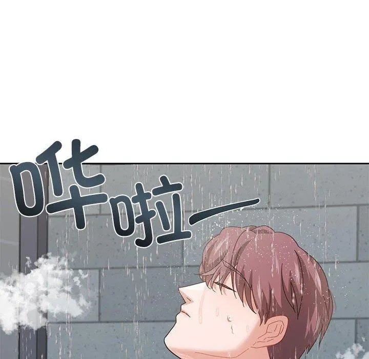 我的傻瓜男友-第7話 - 图片 4