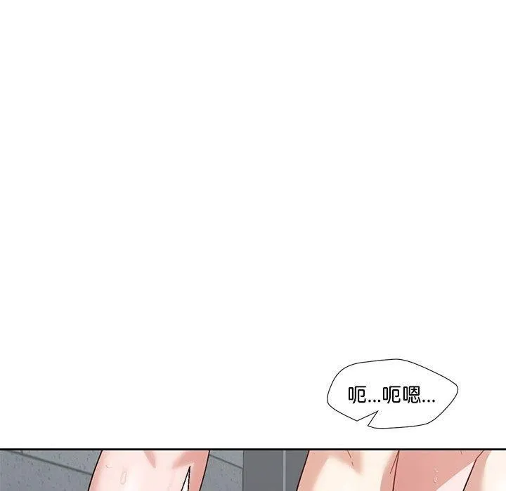 我的傻瓜男友-第7話 - 图片 17