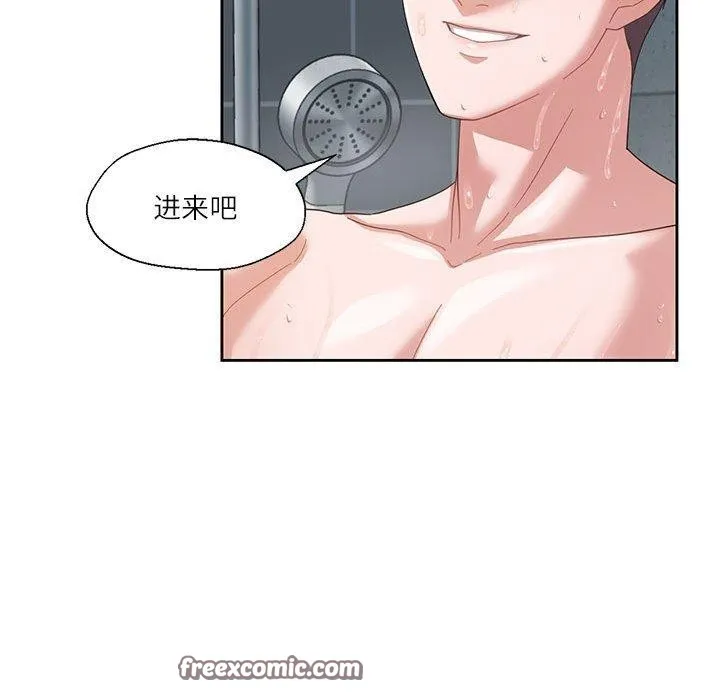 我的傻瓜男友-第7話 - 图片 15