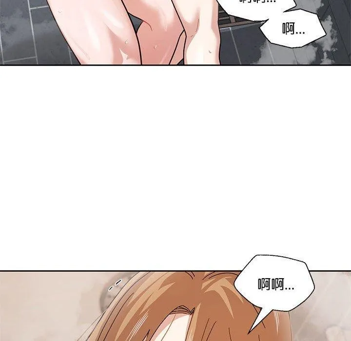 我的傻瓜男友-第7話 - 图片 32