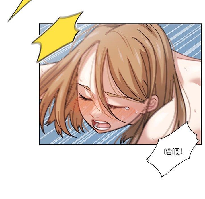 我的傻瓜男友第7話