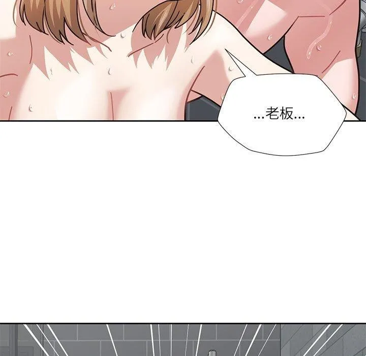 我的傻瓜男友-第7話 - 图片 39