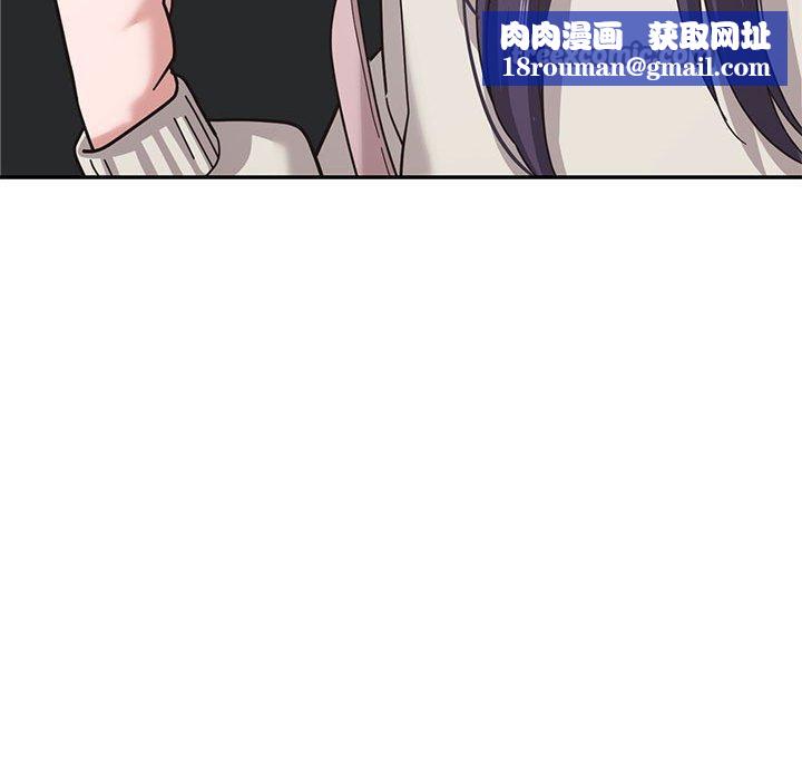 我的傻瓜男友第7話