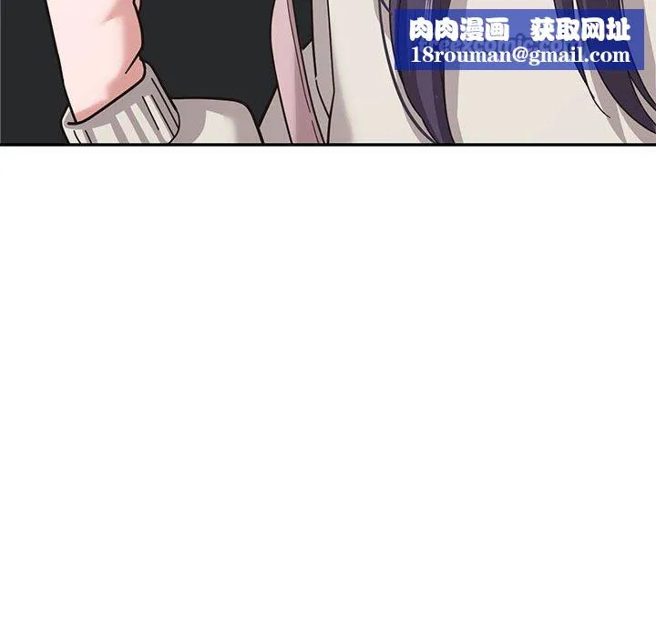 我的傻瓜男友-第7話 - 图片 60