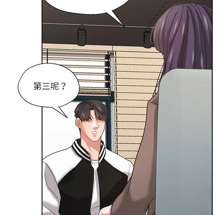 我的傻瓜男友-第7話 - 图片 83