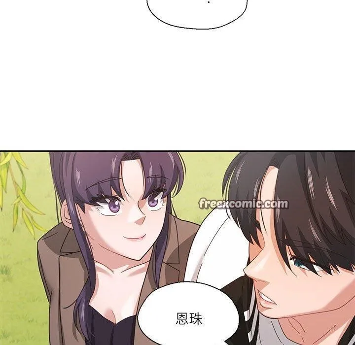 我的傻瓜男友-第7話 - 图片 105