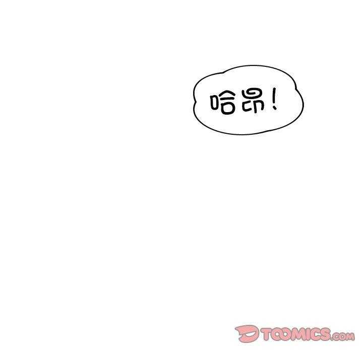 犬神的游戏第15話