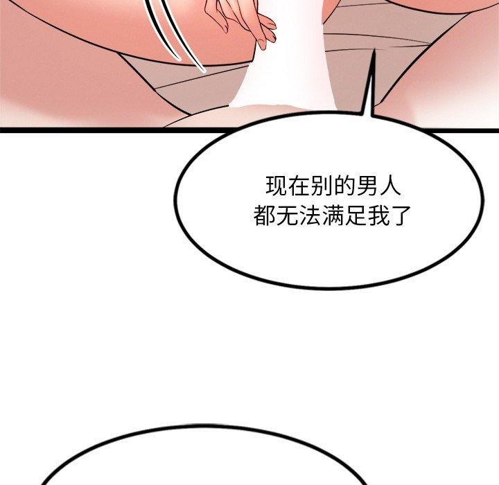 犬神的游戏第15話