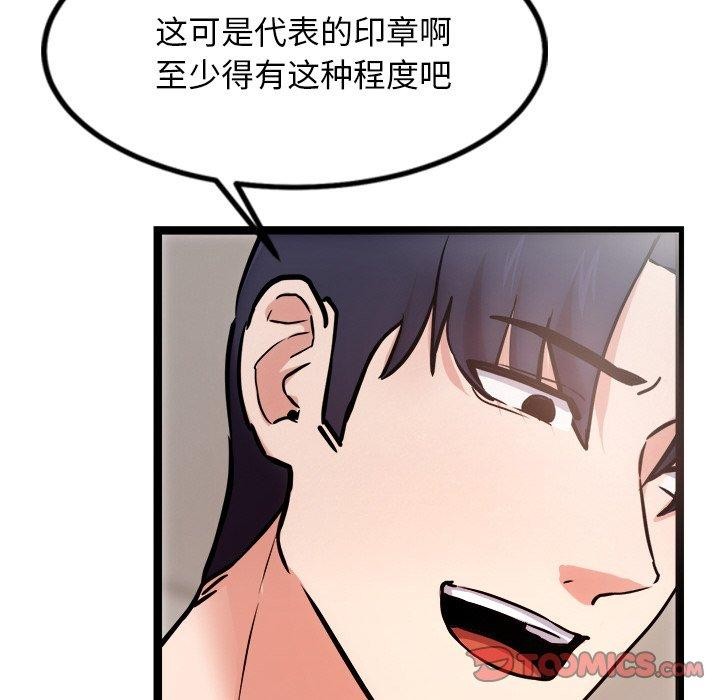 犬神的游戏第15話