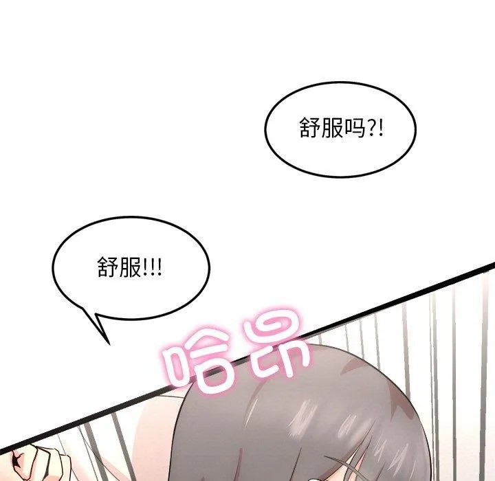 犬神的遊戲第15話