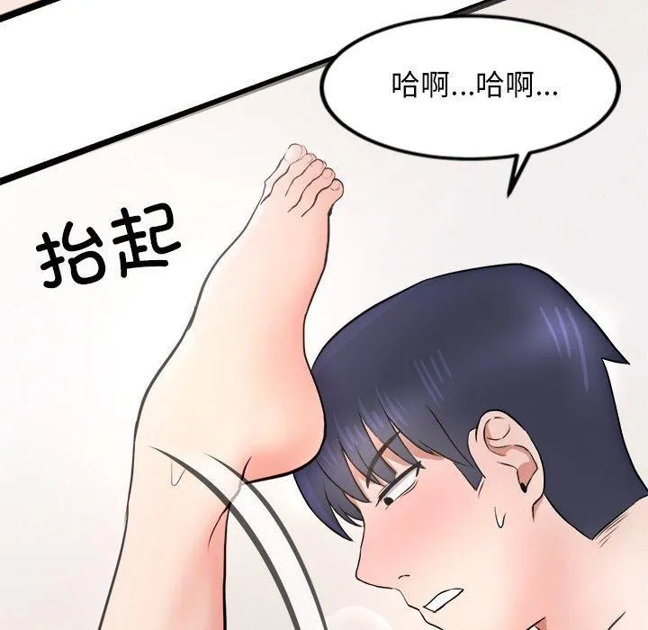 犬神的游戏-第15話 - 图片 55