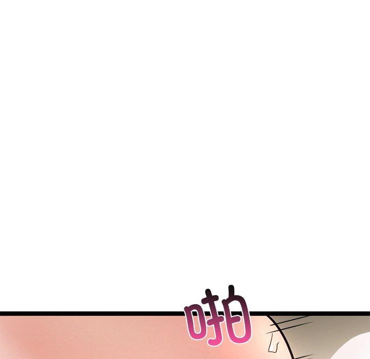 犬神的游戏第15話