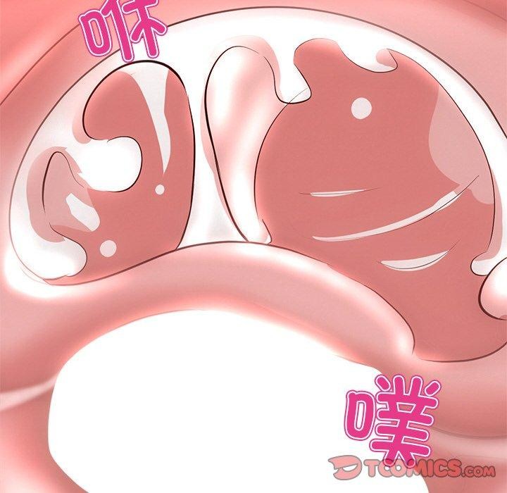 犬神的游戏第15話