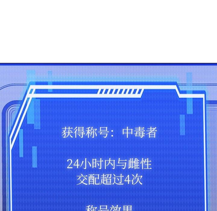 犬神的游戏第15話