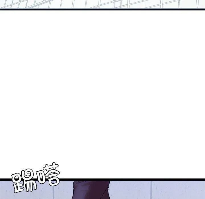犬神的遊戲第15話