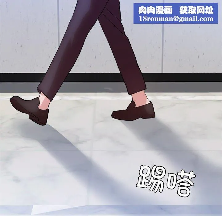 犬神的游戏-第15話 - 图片 97
